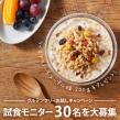 むらせライス_プレスリリース画像_1.jpg