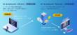 サービス概要