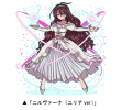 ニルヴァーナ(ユリアver）