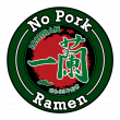100%とんこつ不使用ラーメン専門店一蘭のロゴ