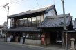 伊勢屋旅館