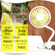 補足資料01