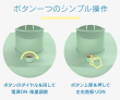 ボタン1つのシンプル操作