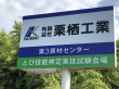 ロゴ