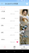 アプリ『うさぎ広場』の画面例