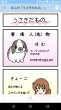 アプリでの漫画参照例