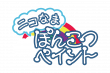 【ニコ生ぽんこつペイント】高解像度ロゴ.png