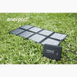 enerpad S-40W