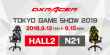 TGS2019 DXRacer HallNo-info
