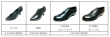 Shoe-Craft-Terminal2