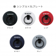 シンプルデザイン5種類_丸プレート