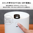 シンプルなボタン操作