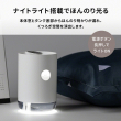 LEDライト搭載