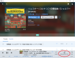 Roon連携DSD1024再生