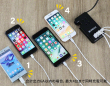 最大4台の機器を充電