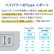 製品仕様_5