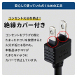 製品仕様_8