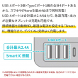 製品仕様_4