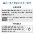 製品仕様_6