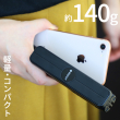 折りたたむと18.5cmのコンパクトサイズに