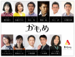 kamome