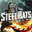 スティールラッツ