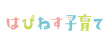 はぴねす子育てロゴ
