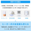 07_多くの製品で使用可能