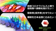 願鶴PROJECT