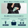 コンパクトサイズで持ち運びやすい
