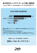 通気性試験結果