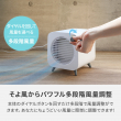 05_多段階風量調節