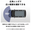 08_150°の広角レンズ