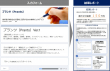 prants_input_output