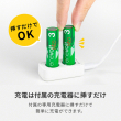 06_付属の充電器に挿すだけの簡単充電