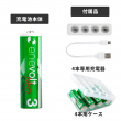 11_3R-EVL02_4本セット内容