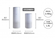 03_製品仕様