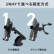 3R-SHD01_2通りの取付方法