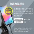 3R-SHD01_Qi急速充電対応
