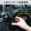 3R-SHD01_人感センサーで自動開閉