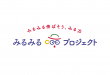 みるみるプロジェクトロゴ