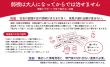 弱視治療の問題課題