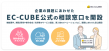 相談窓口画像