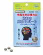 協和の脳内サポート（商品画像）