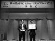 ASPIC IoT・AI・クラウドアワード2020表彰式会場写真_白黒