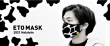 牛柄「ETO MASK（干支マスク）」バナー写真