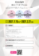 ad_info