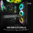 H150i ELITE CAPELLIX (CW-9060048-WW)