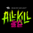 All-Killロゴ