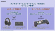 Backbone One スライド3